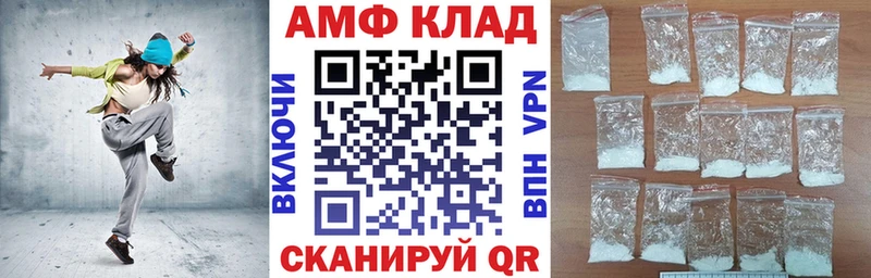 АМФ Premium  даркнет сайт  Починок 