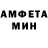 АМФЕТАМИН VHQ Boranchic WoT
