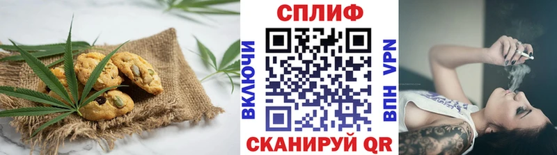 OMG ссылка  купить закладку  Починок  Еда ТГК конопля 