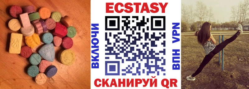 ЭКСТАЗИ бентли omg онион площадка официальный сайт Починок
