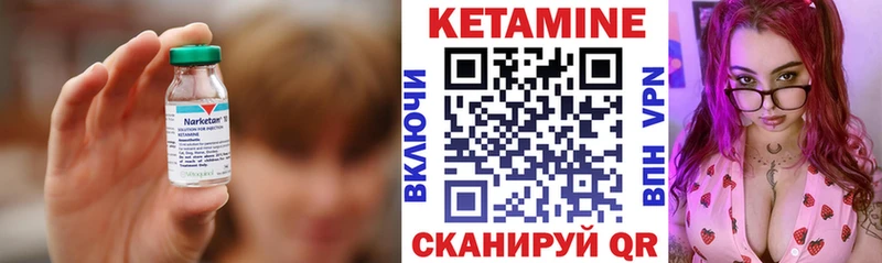 Кетамин ketamine  купить наркотик  Починок 