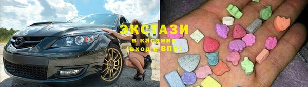 COCAINE Абдулино