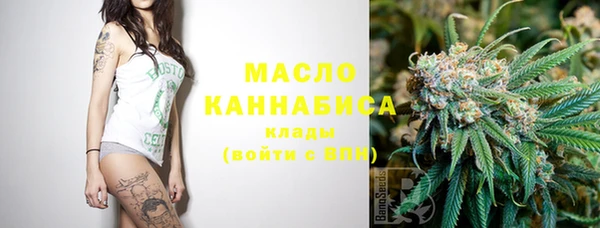 бутират Абинск