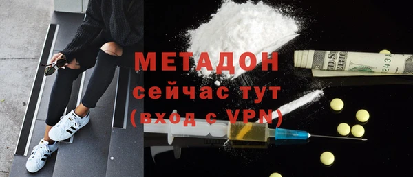 амфетамин Алексин