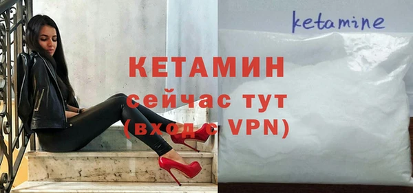 бутират Абинск