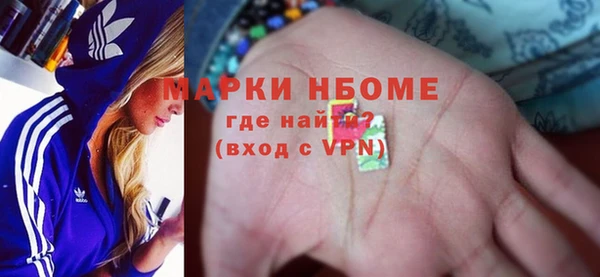 COCAINE Абдулино