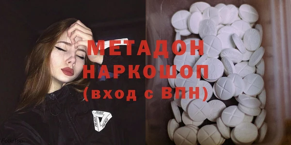 COCAINE Абдулино