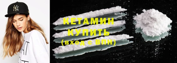 COCAINE Абдулино