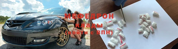 МДПВ Абаза