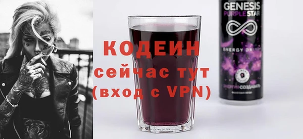 кокаин премиум Зерноград