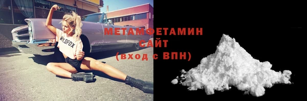 COCAINE Абдулино