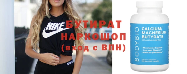 МДПВ Абаза