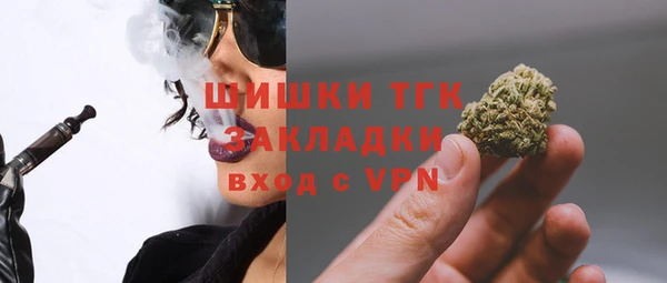 мет Зеленодольск