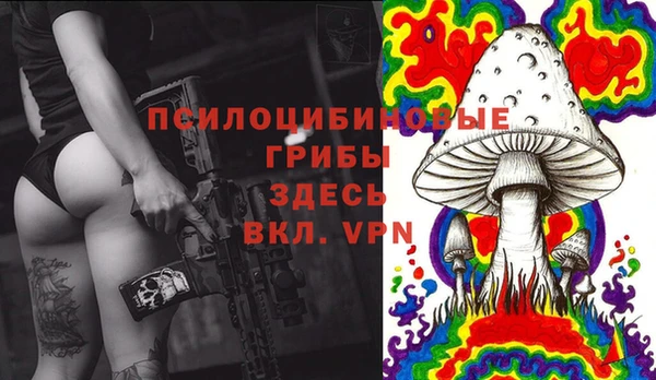 COCAINE Абдулино