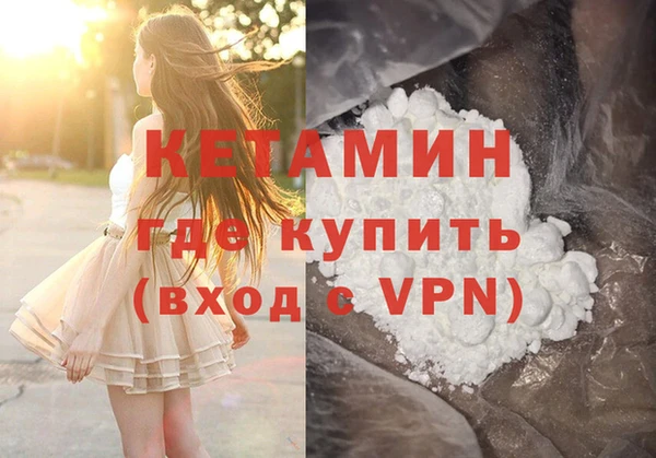 COCAINE Абдулино