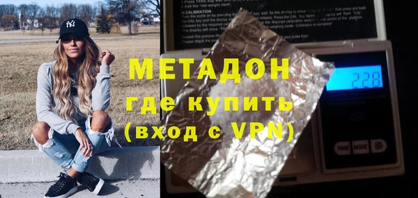 COCAINE Абдулино