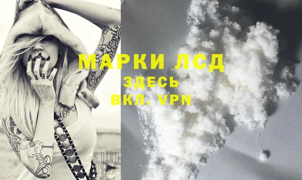 бутират Абинск