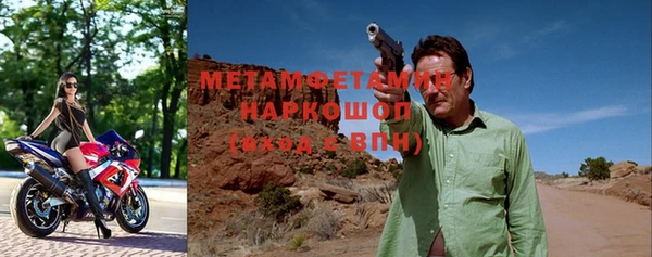 бутират Абинск