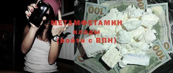 бутират Абинск