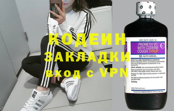 МДПВ Абаза