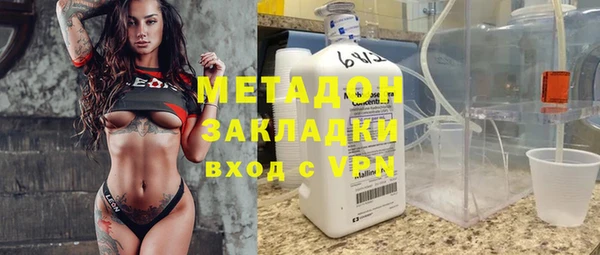 COCAINE Абдулино