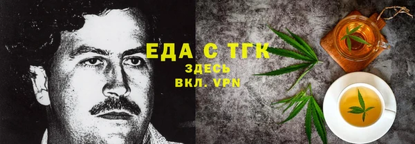 бутират Абинск