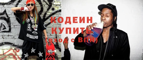 МДПВ Абаза