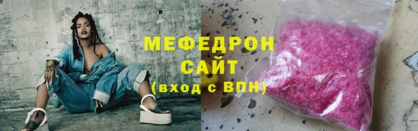 бутират Абинск