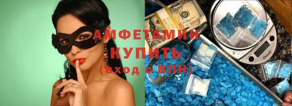 COCAINE Абдулино