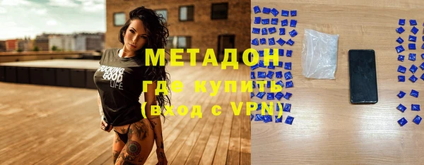 бутират Абинск