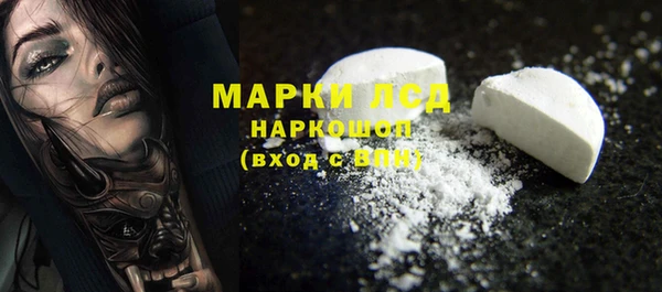 COCAINE Абдулино