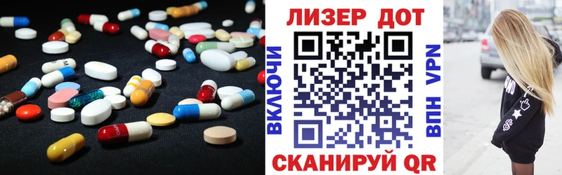 Лсд 25 экстази кислота  mega вход  Починок 