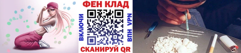 Метамфетамин витя  Починок 