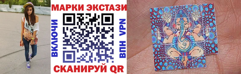 Марки NBOMe 1500мкг  продажа наркотиков  Починок 
