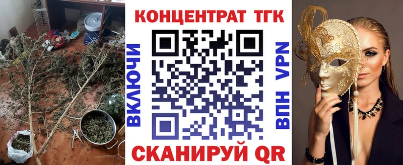 Дистиллят ТГК концентрат  блэк спрут сайт  Починок  купить  